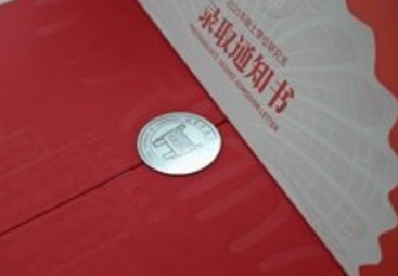 首个“绿色低碳钢”校徽，北科大2025研究生录取通知书惊艳亮相