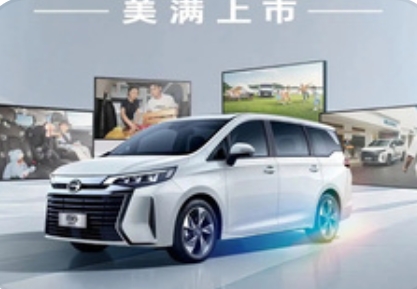 广汽传祺M6 MAX豪华版MPV上市：10万级家用市场的“全能王”
