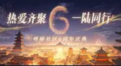《正统三国》7月14日版本更新：新赛季策略博弈全面升级