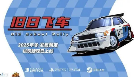 《旧日飞车》正式版年底登陆多平台