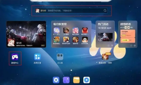 MuMu模拟器助力《天龙八部2》电脑版深度体验